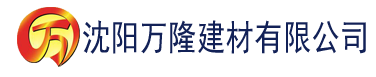 沈阳星空无限传媒官方建材有限公司_沈阳轻质石膏厂家抹灰_沈阳石膏自流平生产厂家_沈阳砌筑砂浆厂家